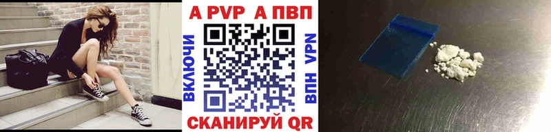 Купить  Мариинский Посад  APVP VHQ 
