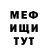 Метадон белоснежный SogD57