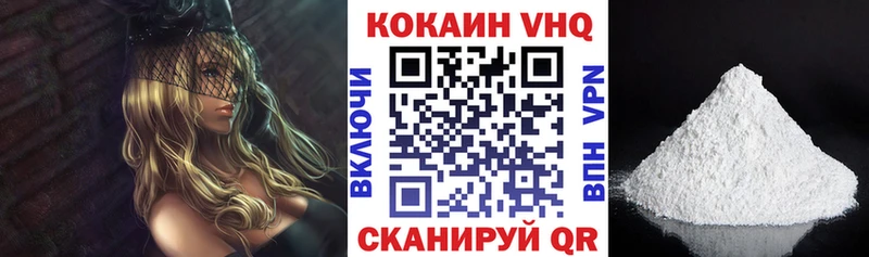 Cocaine Перу  Купить  Мариинский Посад 