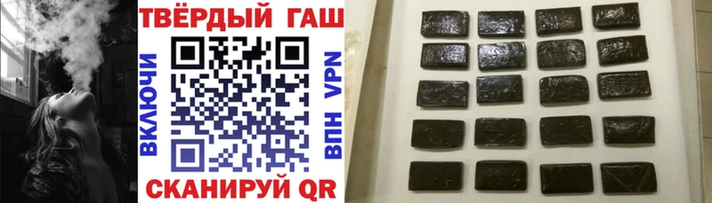 Купить где  Мариинский Посад  ГАШ хэш 