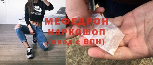 MDMA Верхний Тагил