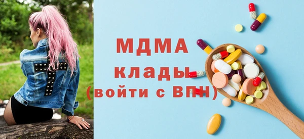 мяу мяу кристалл Володарск