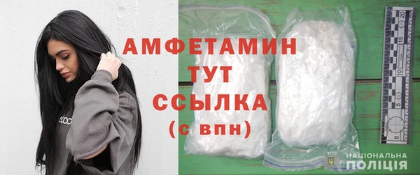 дурь Волосово