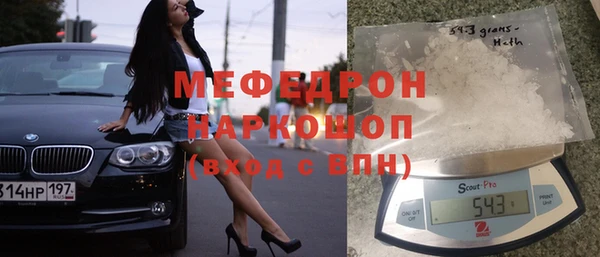 дурь Волосово