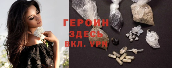 дурь Волосово