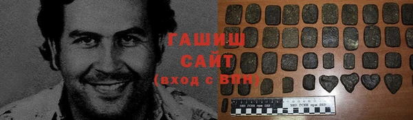 мяу мяу кристалл Володарск