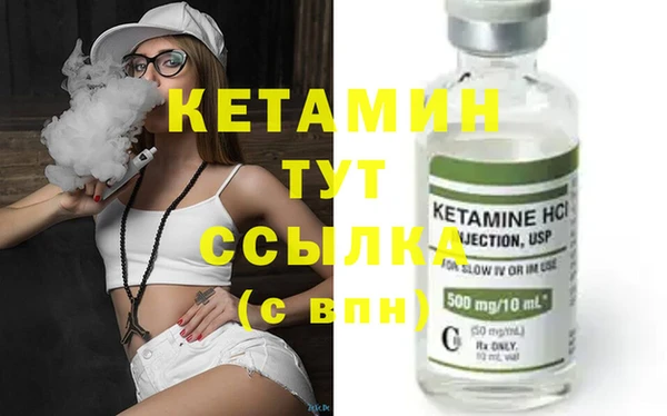 альфа пвп VHQ Верея