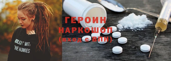 мяу мяу кристалл Володарск