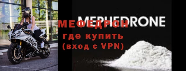 альфа пвп VHQ Верея
