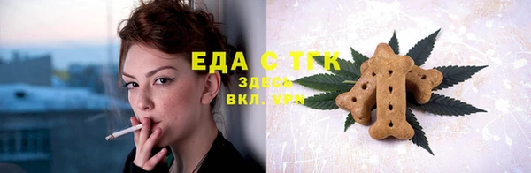 мяу мяу кристалл Володарск