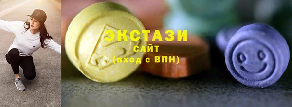 мяу мяу кристалл Володарск