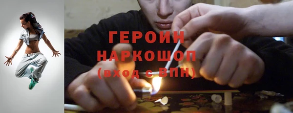 мяу мяу кристалл Володарск