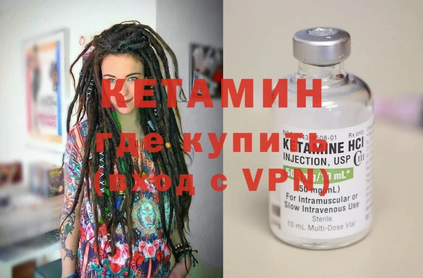сатива Волоколамск