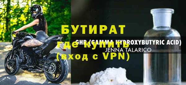 экстази Вяземский