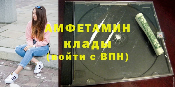 дурь Волосово