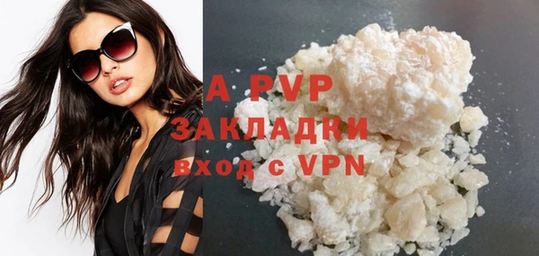 дурь Волосово