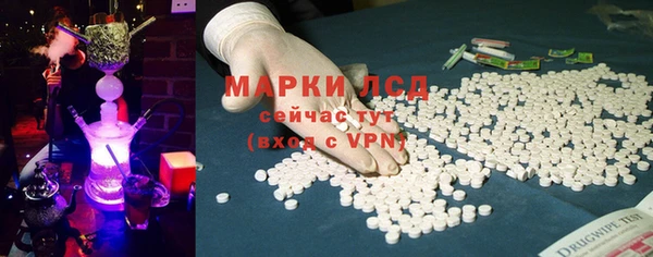 сатива Вязники