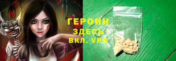мяу мяу кристалл Володарск
