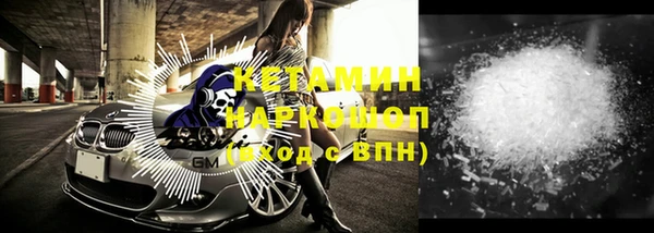 мяу мяу кристалл Володарск