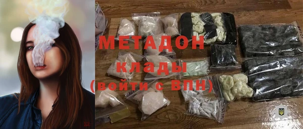 MDMA Верхний Тагил