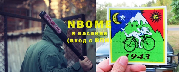 мяу мяу кристалл Володарск