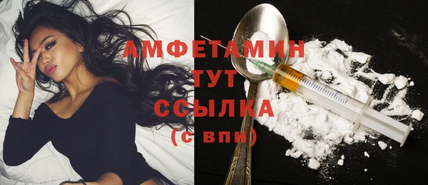 мяу мяу кристалл Володарск