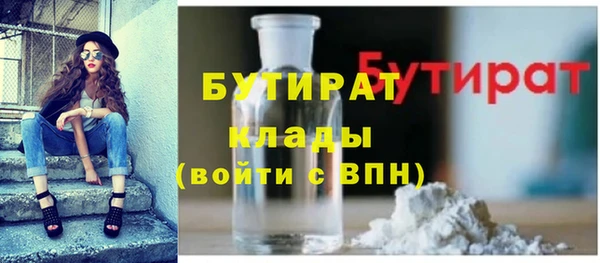 дурь Волосово