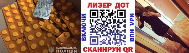 LSD-25 экстази кислота Купить Мариинский Посад