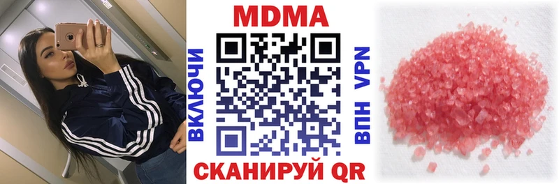 Купить где  Мариинский Посад  МДМА молли 