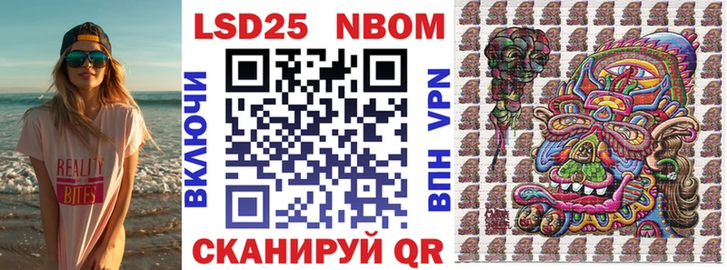 Купить где  Мариинский Посад  Марки NBOMe 1,5мг 