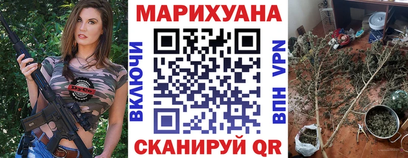 Конопля White Widow  Купить закладки  Мариинский Посад 